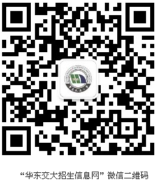 華東交通大學(xué)2015年藝術(shù)類校考成績(jī)網(wǎng)上查詢