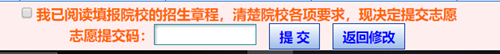 2023年甘肅省普通高校招生考生志愿填報(bào)指南