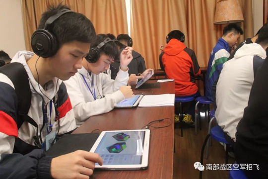2024年度中南五?。▍^(qū)）空軍招收飛行學(xué)員簡章