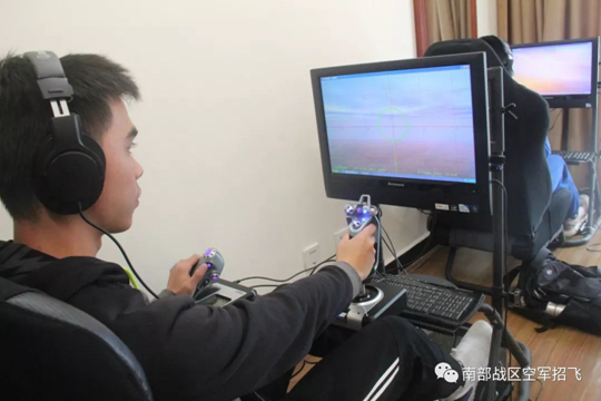 2024年度中南五?。▍^(qū)）空軍招收飛行學(xué)員簡章