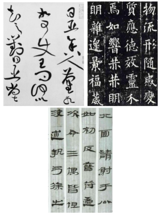 2024年甘肅省普通高等學(xué)校招生書(shū)法類(lèi)專(zhuān)業(yè)統(tǒng)一考試說(shuō)明