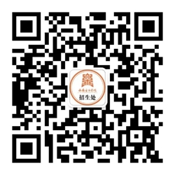 2024年陜西省普通高校招生音樂類、舞蹈類省級(jí)統(tǒng)考專業(yè)課面試考生信息填報(bào)通知