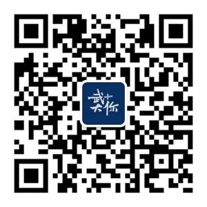 武漢大學(xué)2024年外語(yǔ)類(lèi)保送生招生簡(jiǎn)章