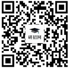2024年港澳臺(tái)研究生招生廣州報(bào)考點(diǎn)通告