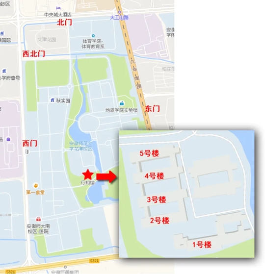 安徽省2025年普通高校招生藝術(shù)類(lèi)專(zhuān)業(yè)省統(tǒng)考（音樂(lè)類(lèi)）溫馨提示