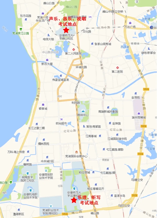 安徽省2025年普通高校招生藝術(shù)類(lèi)專(zhuān)業(yè)省統(tǒng)考（音樂(lè)類(lèi)）溫馨提示
