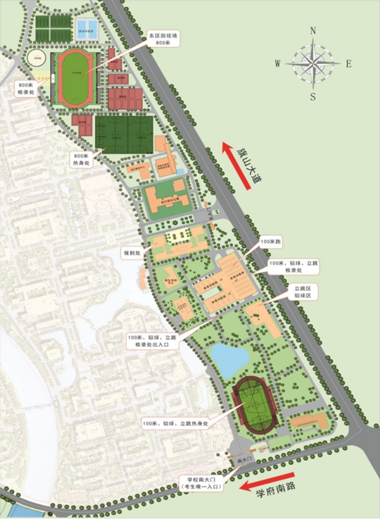 2025年福建省普通高校招生體育類專業(yè)省級(jí)統(tǒng)一考試溫馨提醒