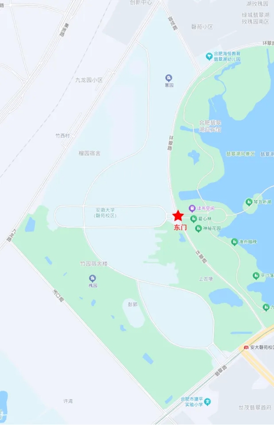 安徽省2025年普通高校招生藝術(shù)類專業(yè)省統(tǒng)考表（導(dǎo)）演類（戲劇影視表演、戲劇影視導(dǎo)演方向）溫馨提示