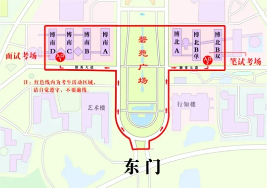 安徽省2025年普通高校招生藝術(shù)類專業(yè)省統(tǒng)考表（導(dǎo)）演類（戲劇影視表演、戲劇影視導(dǎo)演方向）溫馨提示