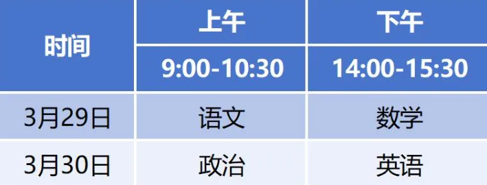 武漢體育學(xué)院2025年運(yùn)動(dòng)訓(xùn)練、武術(shù)與民族傳統(tǒng)體育、足球運(yùn)動(dòng)專業(yè)招生簡(jiǎn)章