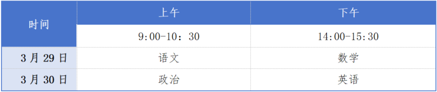 蘭州交通大學(xué)2025年運(yùn)動(dòng)訓(xùn)練專業(yè)招生簡(jiǎn)章