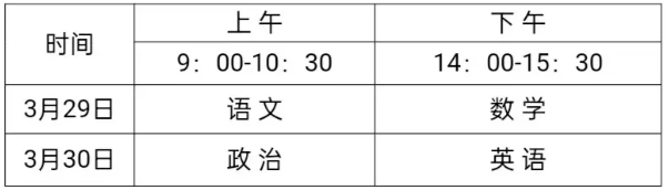 山東體育學(xué)院2025年運(yùn)動(dòng)訓(xùn)練專業(yè)、武術(shù)與民族傳統(tǒng)體育專業(yè)、足球運(yùn)動(dòng)專業(yè)招生簡章