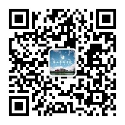 廣西藝術(shù)學(xué)院關(guān)于公布2025年藝術(shù)類本科專業(yè)招生考試報名、考試時間等有關(guān)事項的通知