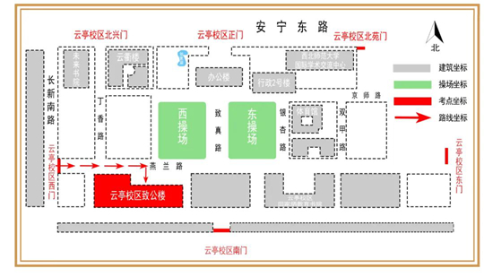 2025年甘肅省普通高校運(yùn)動(dòng)訓(xùn)練、武術(shù)與民族傳統(tǒng)體育專業(yè)招生文化考試公告
