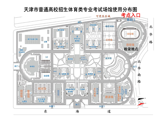 @天津體育生︱普通高考體育類專業(yè)市級統(tǒng)考將于4月12日至13日舉行