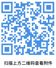 廣東：2025年報(bào)考軍隊(duì)院校普通高中畢業(yè)生面試體檢的通知（附面試體檢分?jǐn)?shù)線(xiàn)）