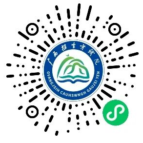 廣西2025年高考成績(jī)查詢方式公布，考生可于6月25日13:00查詢高考成績(jī)