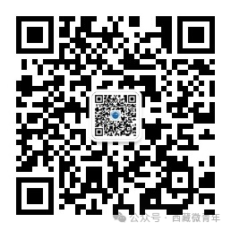 西藏自治區(qū)2025年普通高等學(xué)校招生規(guī)定
