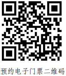 四川省2025年普通高校招生咨詢會(huì)安排出爐