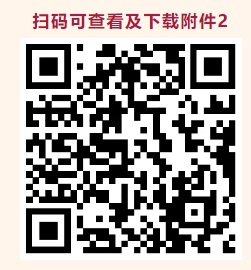 關(guān)于廣東省2025年普通高考成績(jī)發(fā)布有關(guān)工作安排的通知