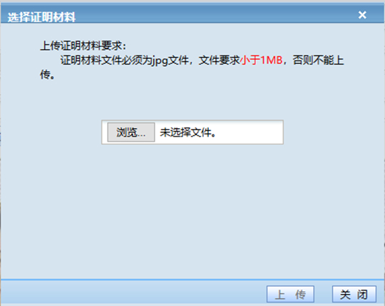 貴州省2025年成人高校考試招生網(wǎng)上報(bào)名操作手冊(cè)