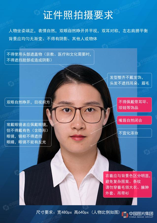 貴州省2025年成人高?？荚囌猩W(wǎng)上報(bào)名操作手冊(cè)