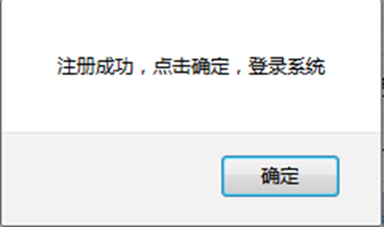 貴州省2025年成人高?？荚囌猩W(wǎng)上報(bào)名操作手冊(cè)