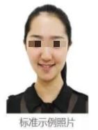2025年安徽省成人高校招生考試報(bào)名公告