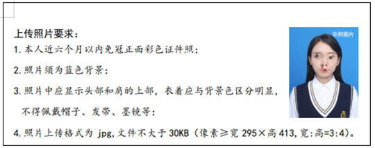 海南省2025年成人高等學(xué)校招生全國(guó)統(tǒng)一考試報(bào)名公告