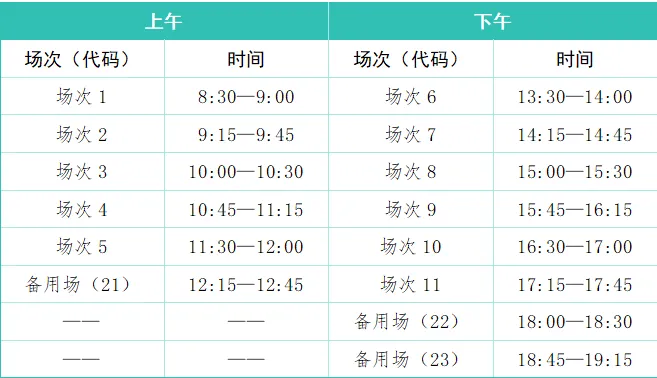 9月11日起報(bào)名！2025年下半年全國(guó)大學(xué)英語(yǔ)四、六級(jí)考試報(bào)名這樣安排